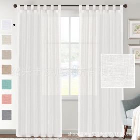 Linen Yarn Curtain Transparent Window Screen (Option: Pure White-Double Pack 5263)