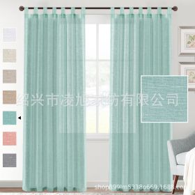 Linen Yarn Curtain Transparent Window Screen (Option: Sea Mist Green-Double Pack 5272)